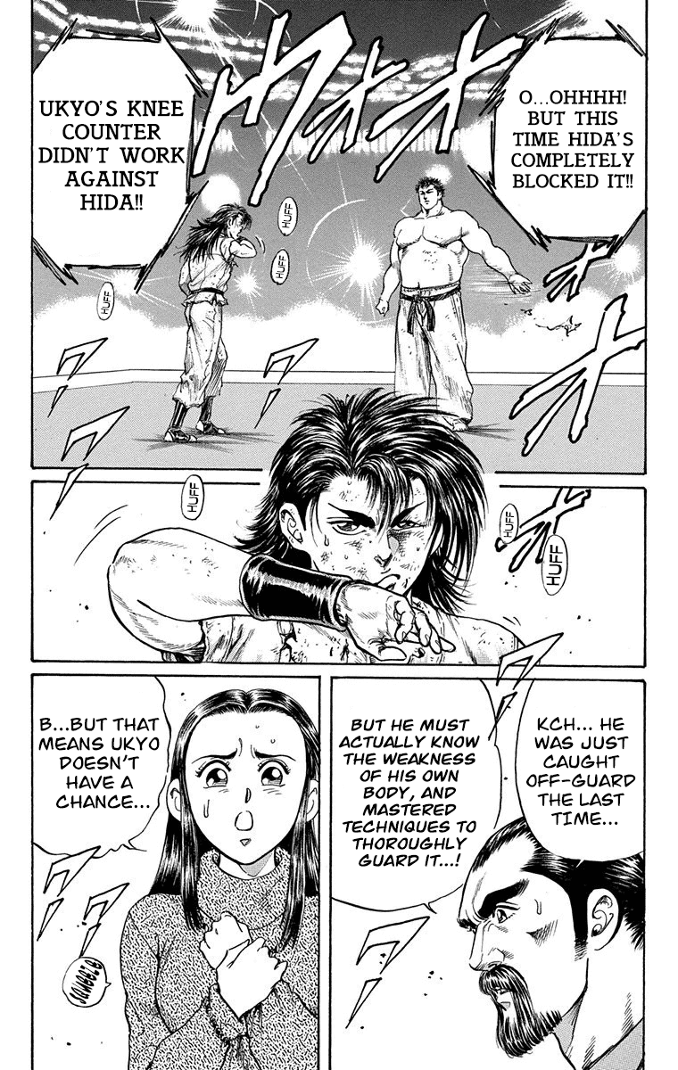 Ukyo No Ozora chapter 5 - page 35