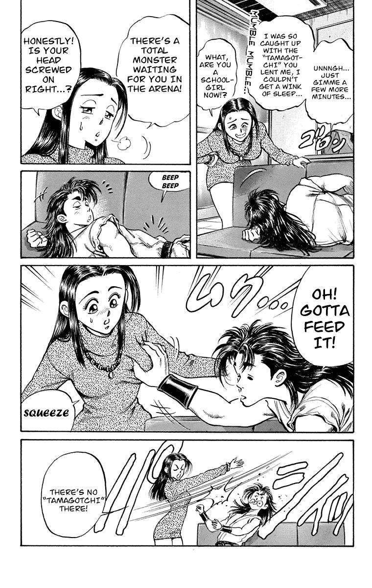 Ukyo No Ozora chapter 4 - page 12