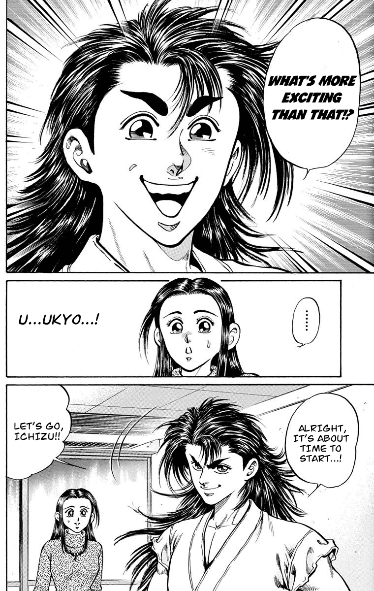 Ukyo No Ozora chapter 4 - page 14
