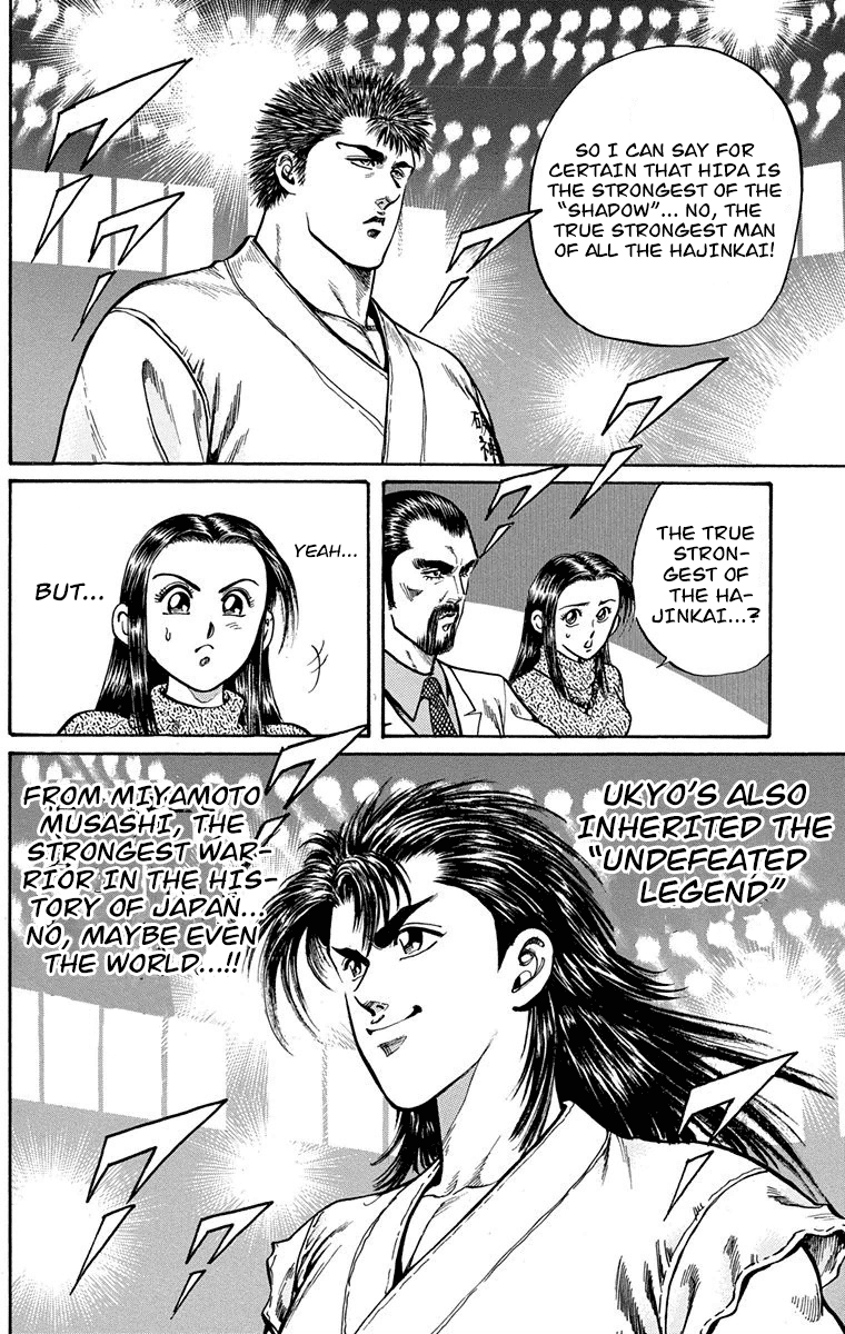 Ukyo No Ozora chapter 4 - page 18