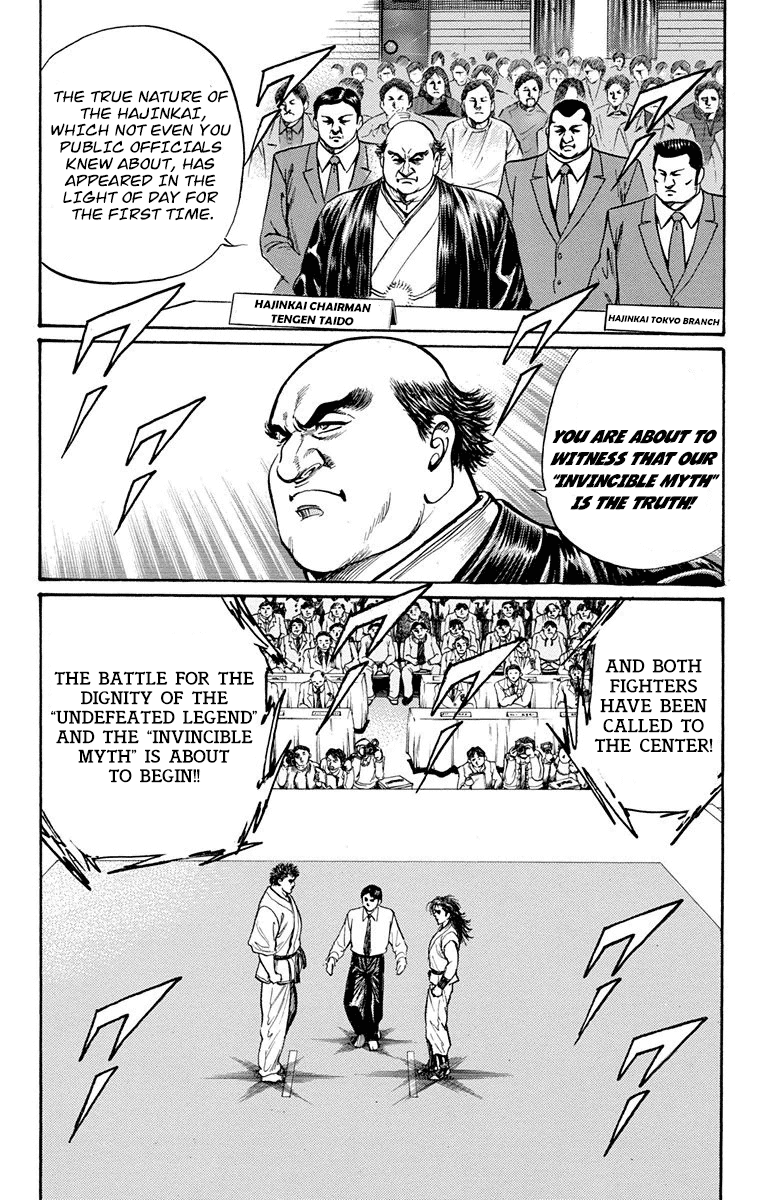 Ukyo No Ozora chapter 4 - page 19