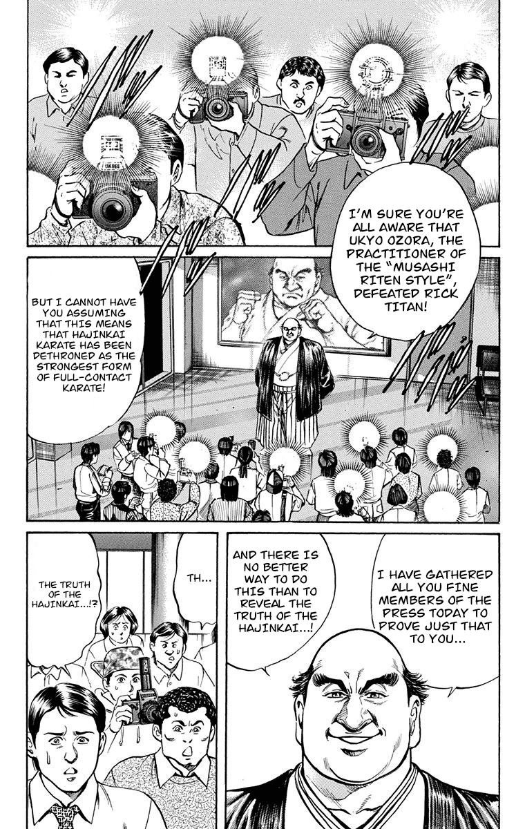 Ukyo No Ozora chapter 4 - page 2