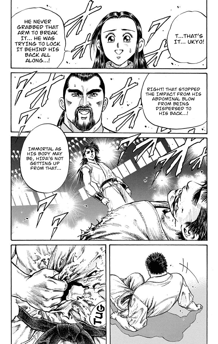 Ukyo No Ozora chapter 4 - page 42