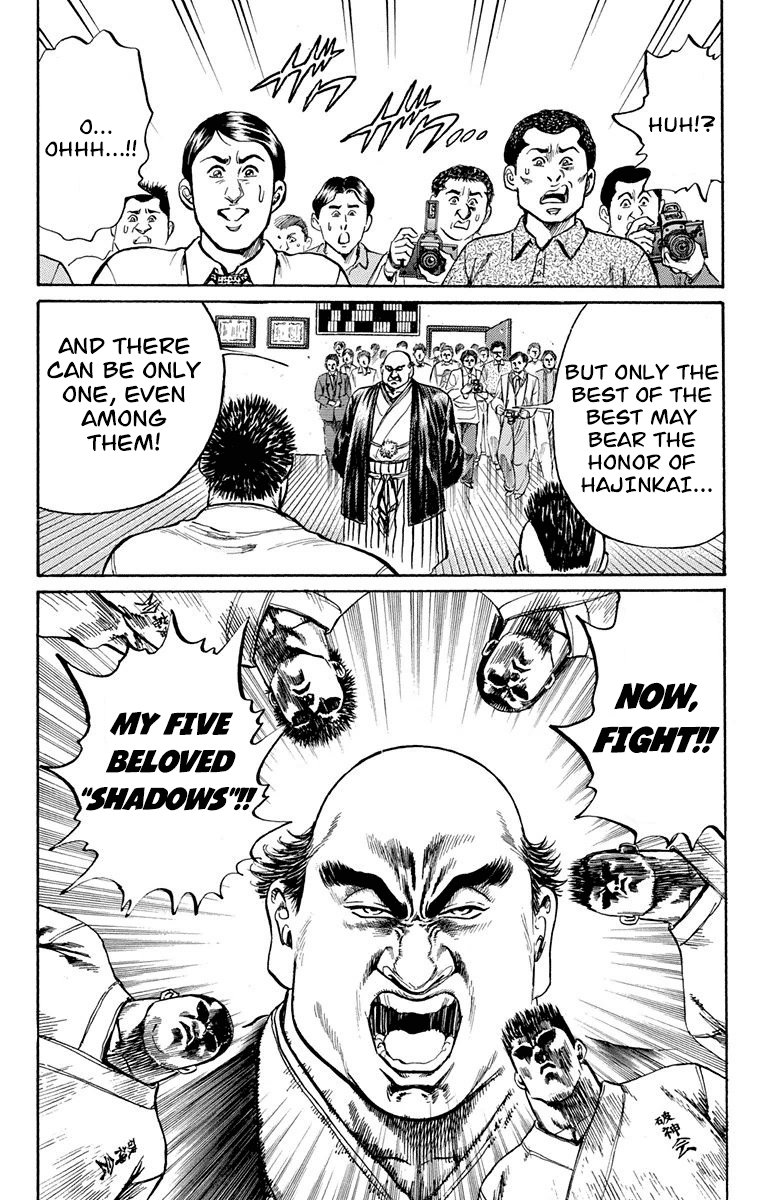 Ukyo No Ozora chapter 4 - page 5