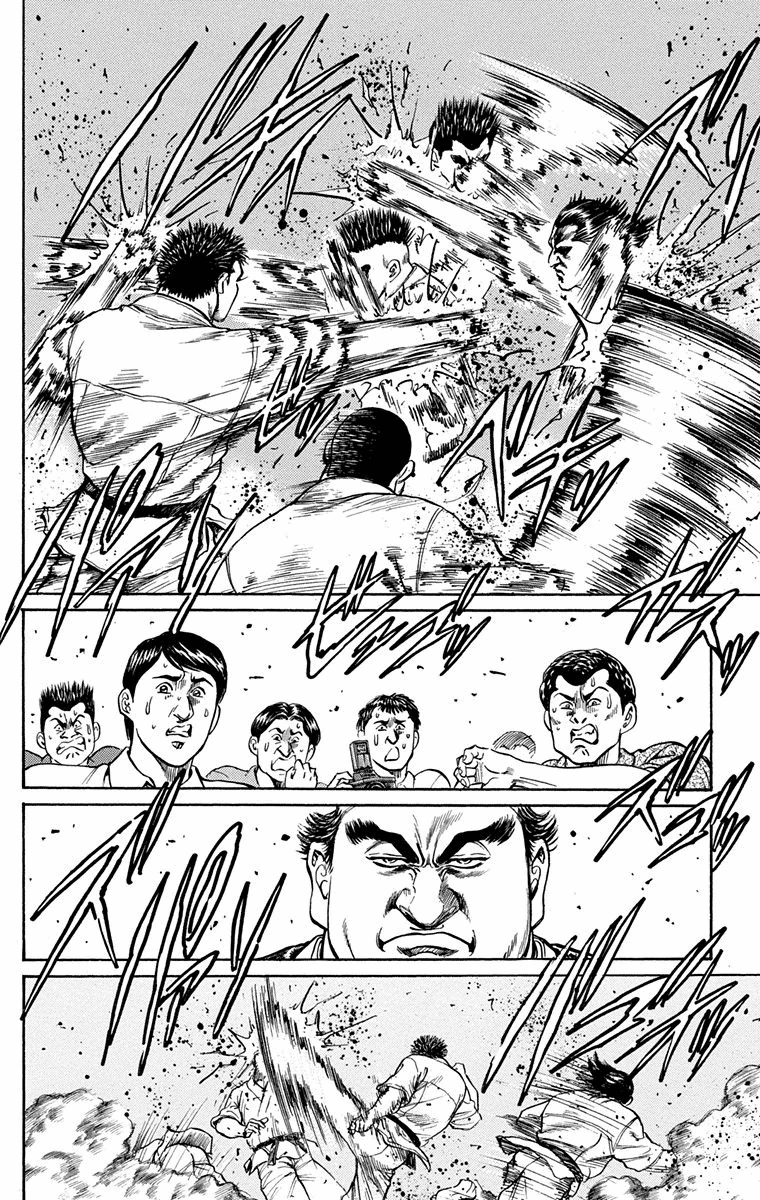 Ukyo No Ozora chapter 4 - page 6