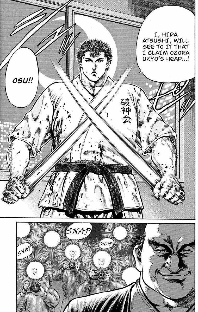 Ukyo No Ozora chapter 4 - page 9