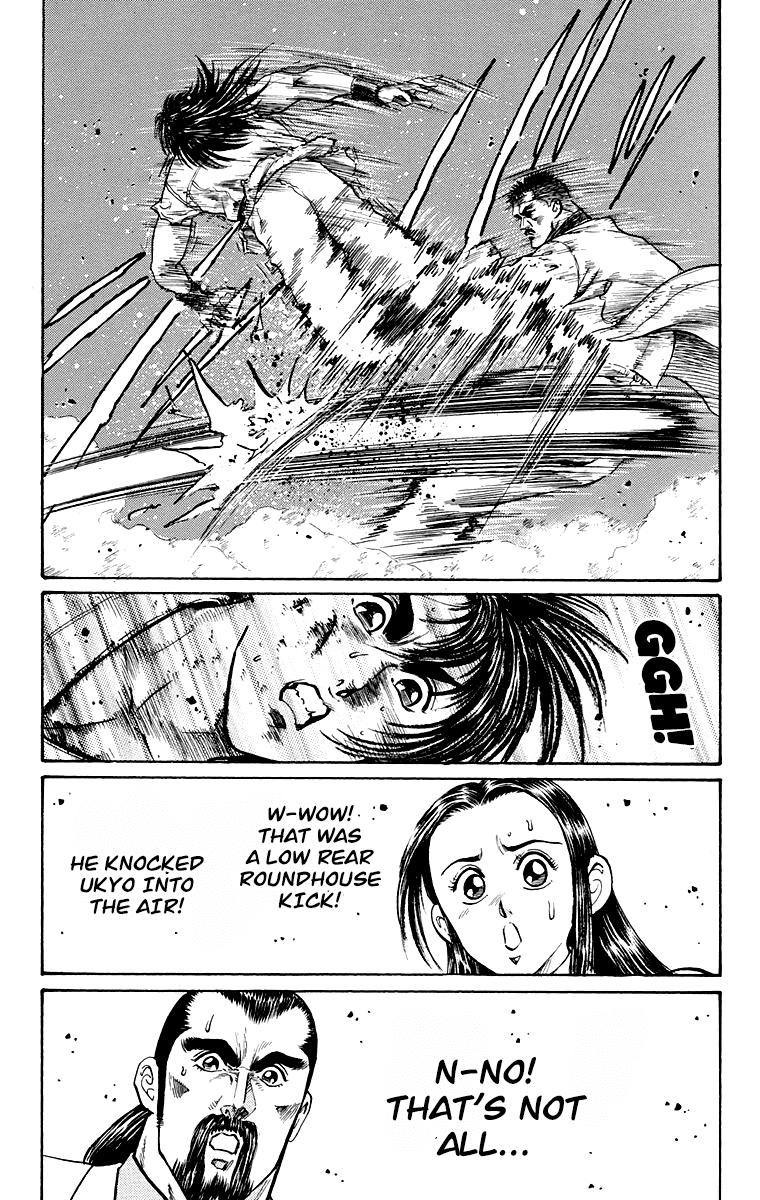 Ukyo No Ozora chapter 3 - page 22