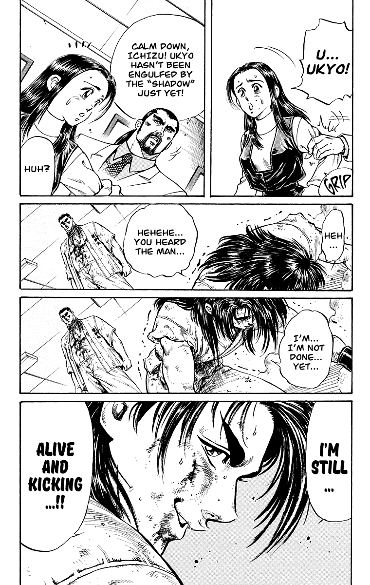 Ukyo No Ozora chapter 3 - page 27