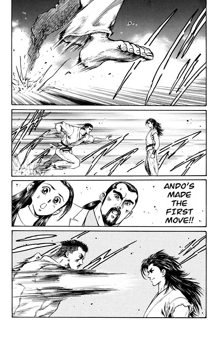 Ukyo No Ozora chapter 3 - page 5