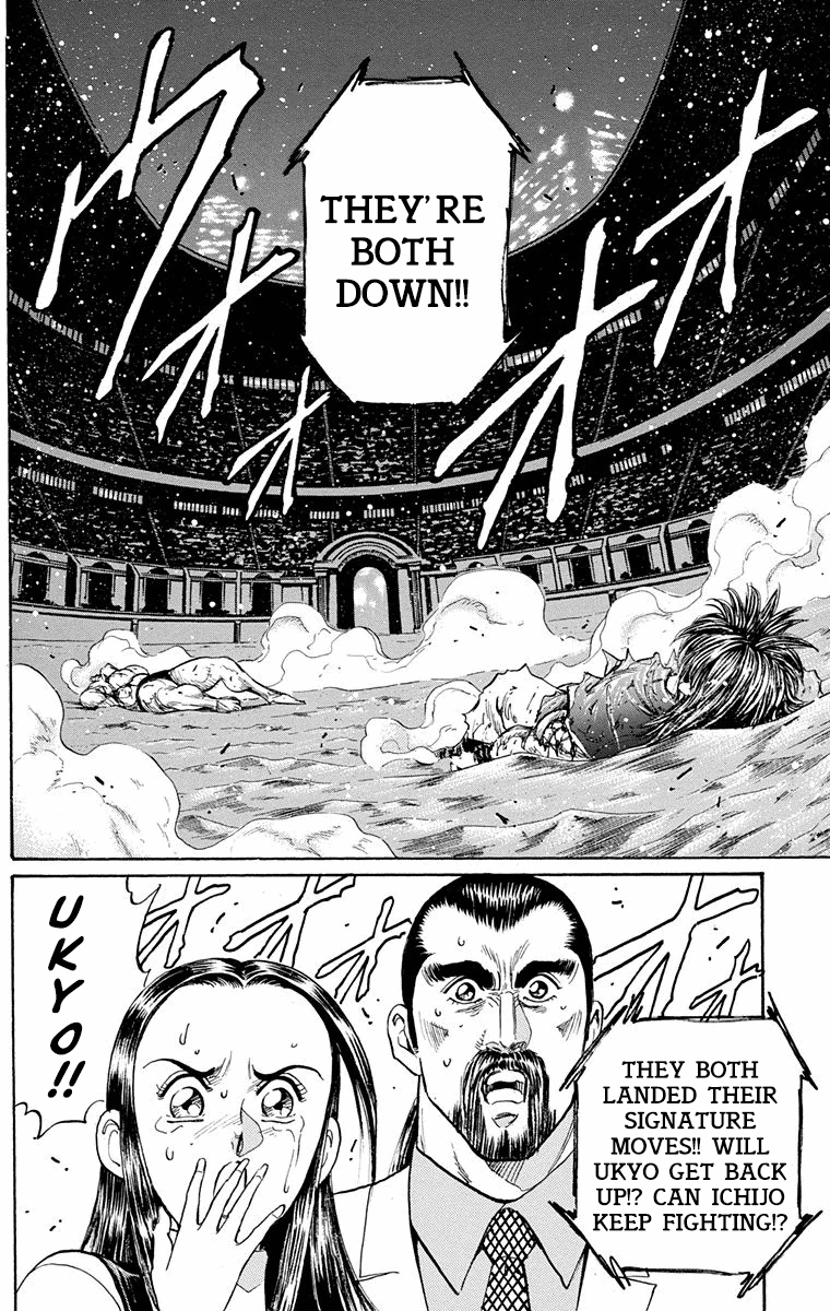 Ukyo No Ozora chapter 25 - page 53