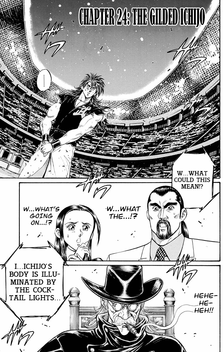 Ukyo No Ozora chapter 24 - page 1