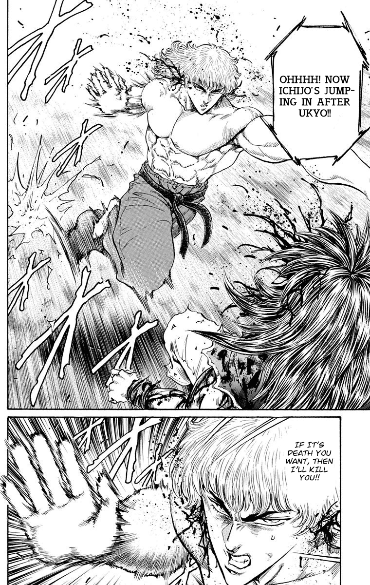 Ukyo No Ozora chapter 24 - page 39