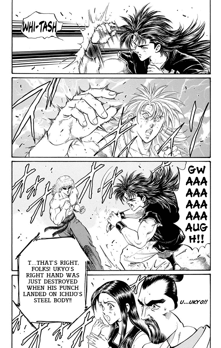 Ukyo No Ozora chapter 24 - page 5