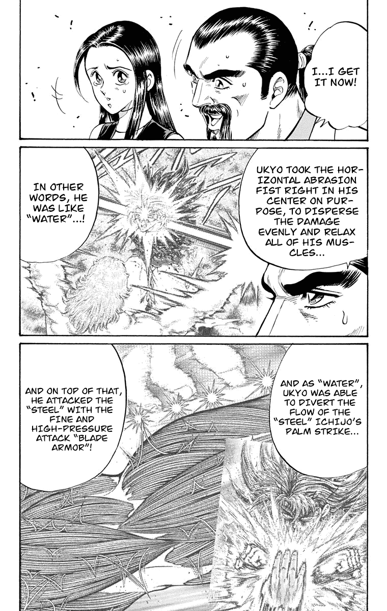 Ukyo No Ozora chapter 24 - page 52