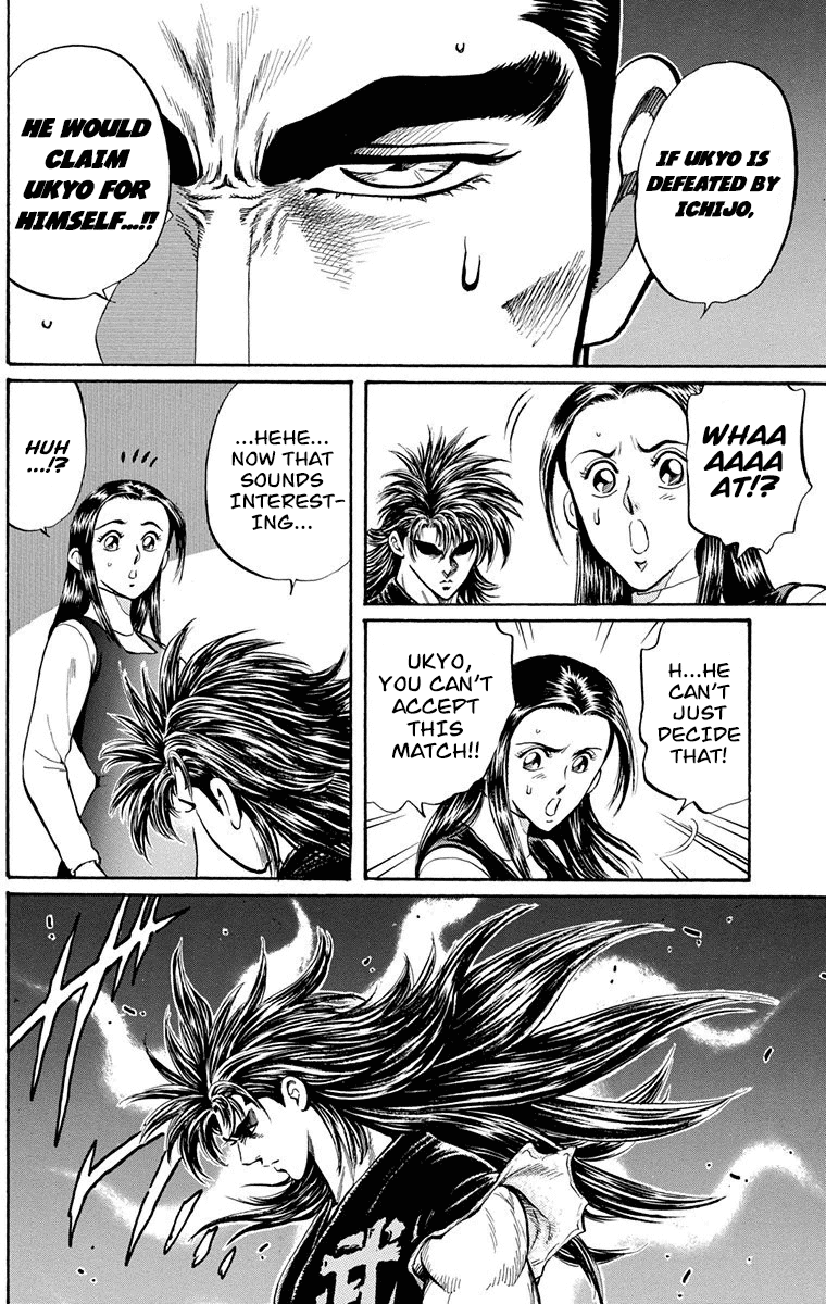 Ukyo No Ozora chapter 23 - page 15