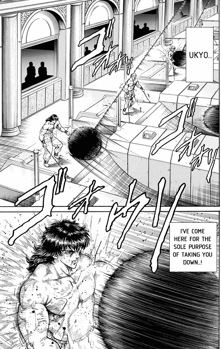 Ukyo No Ozora chapter 23 - page 23