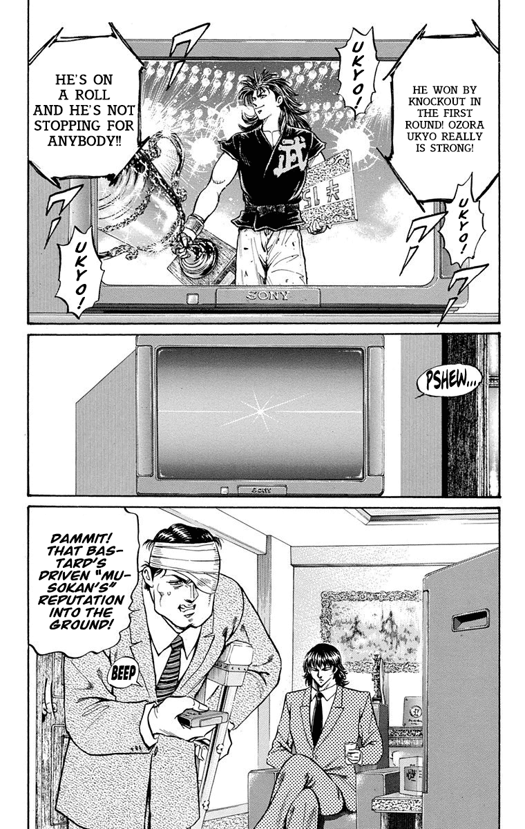 Ukyo No Ozora chapter 23 - page 3
