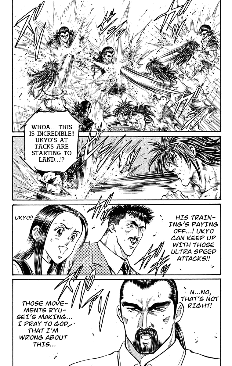 Ukyo No Ozora chapter 21 - page 8