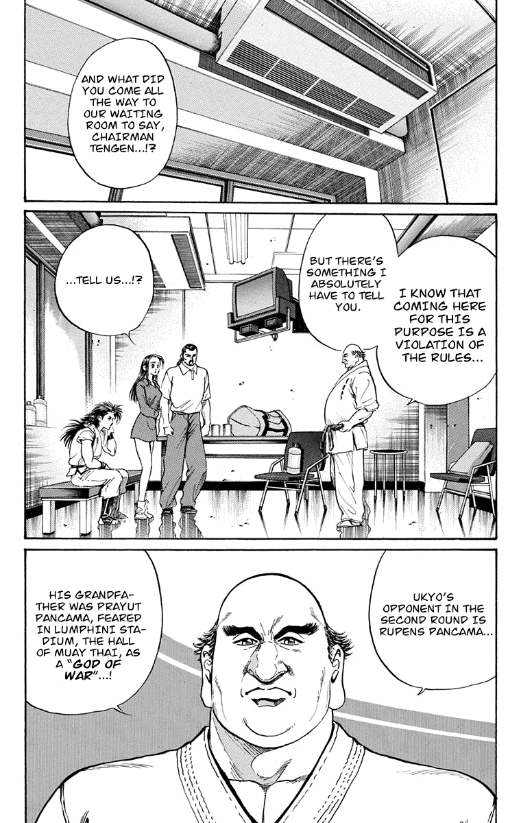 Ukyo No Ozora chapter 10 - page 2