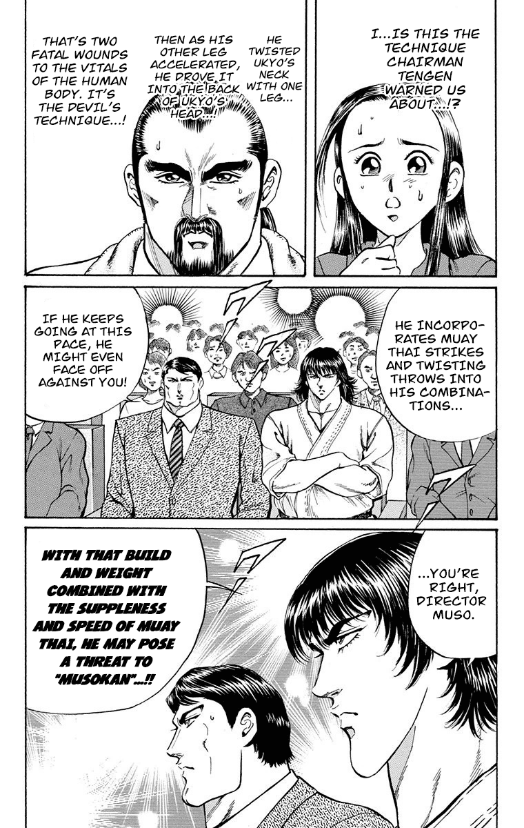 Ukyo No Ozora chapter 10 - page 25