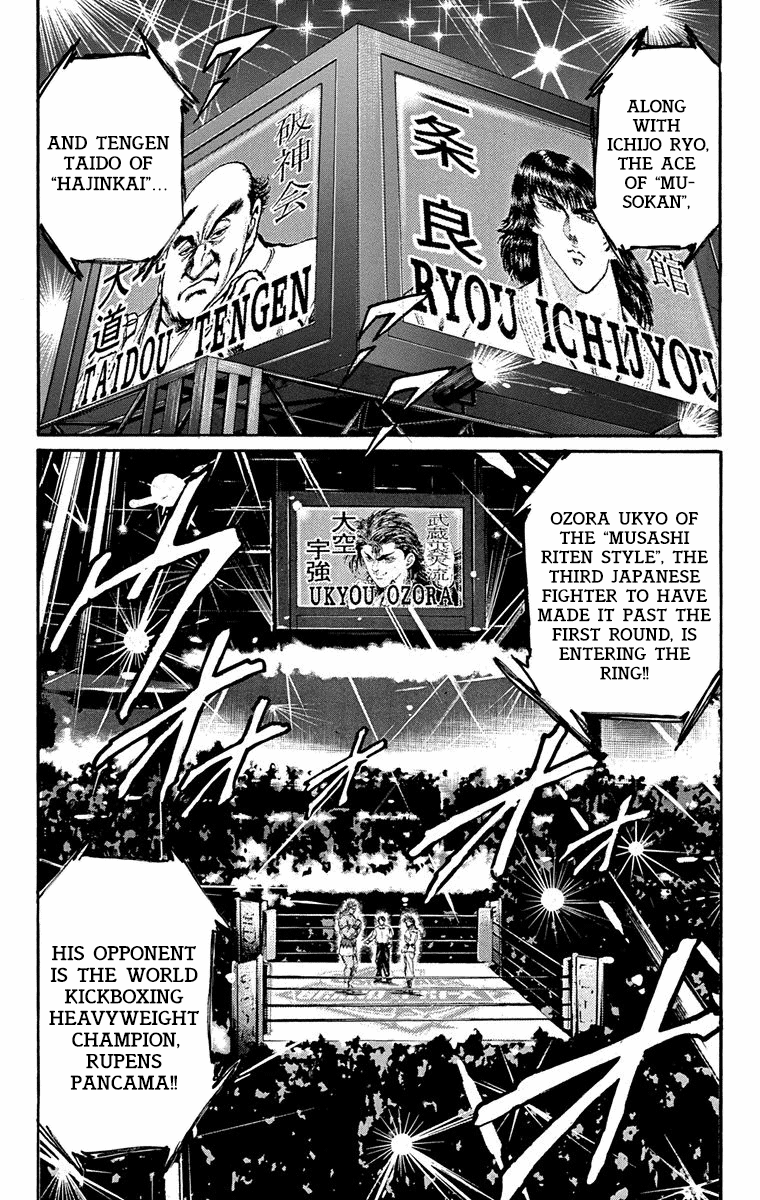 Ukyo No Ozora chapter 10 - page 8