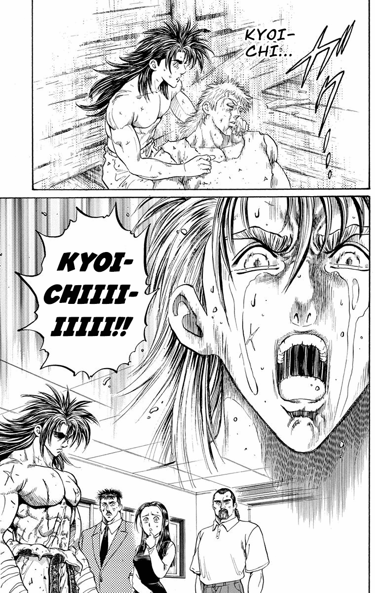 Ukyo No Ozora chapter 20 - page 18