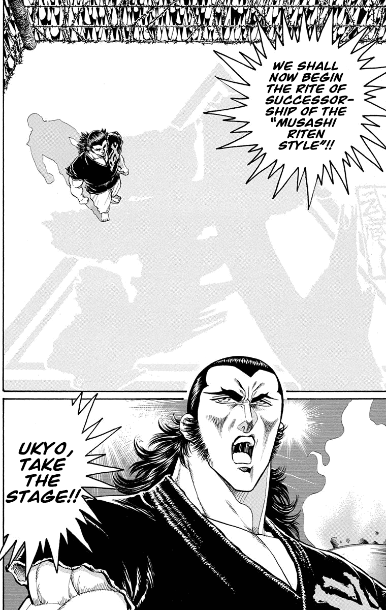 Ukyo No Ozora chapter 20 - page 26