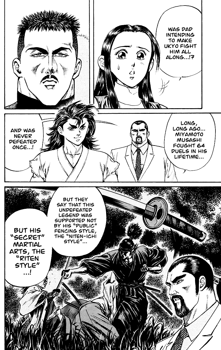 Ukyo No Ozora chapter 2 - page 18