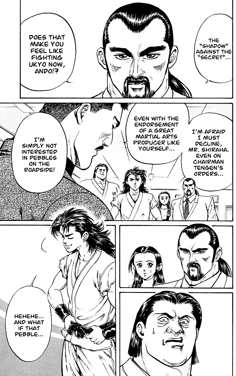 Ukyo No Ozora chapter 2 - page 19