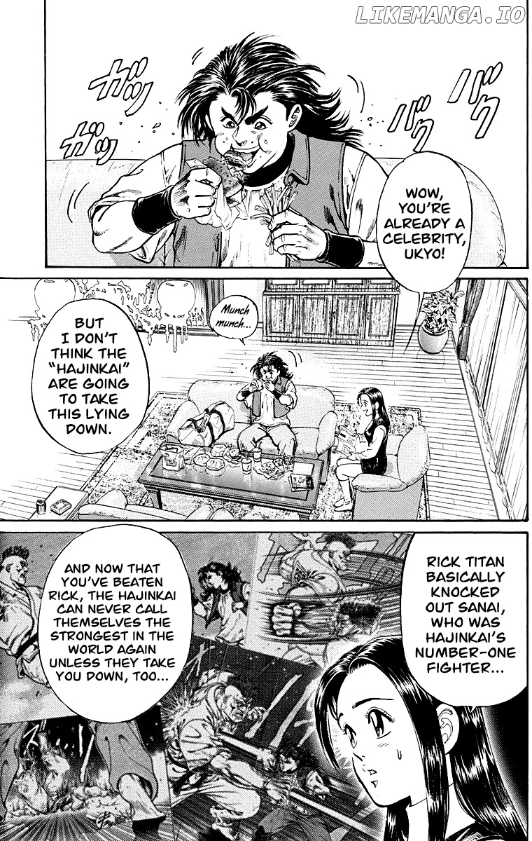 Ukyo No Ozora chapter 2 - page 3