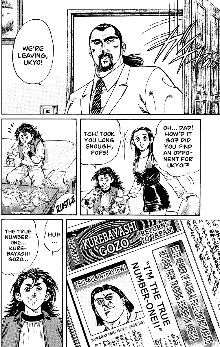 Ukyo No Ozora chapter 2 - page 4