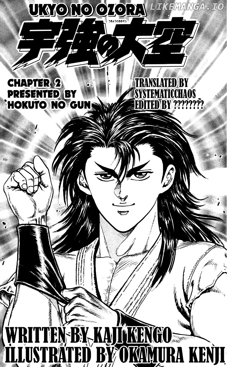 Ukyo No Ozora chapter 2 - page 44