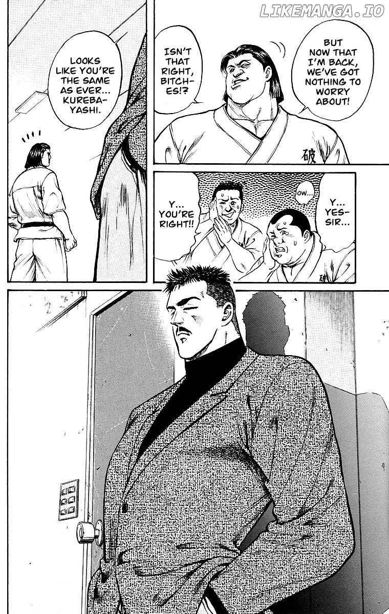 Ukyo No Ozora chapter 2 - page 8