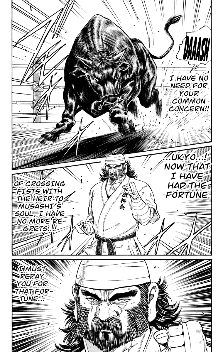 Ukyo No Ozora chapter 19 - page 14