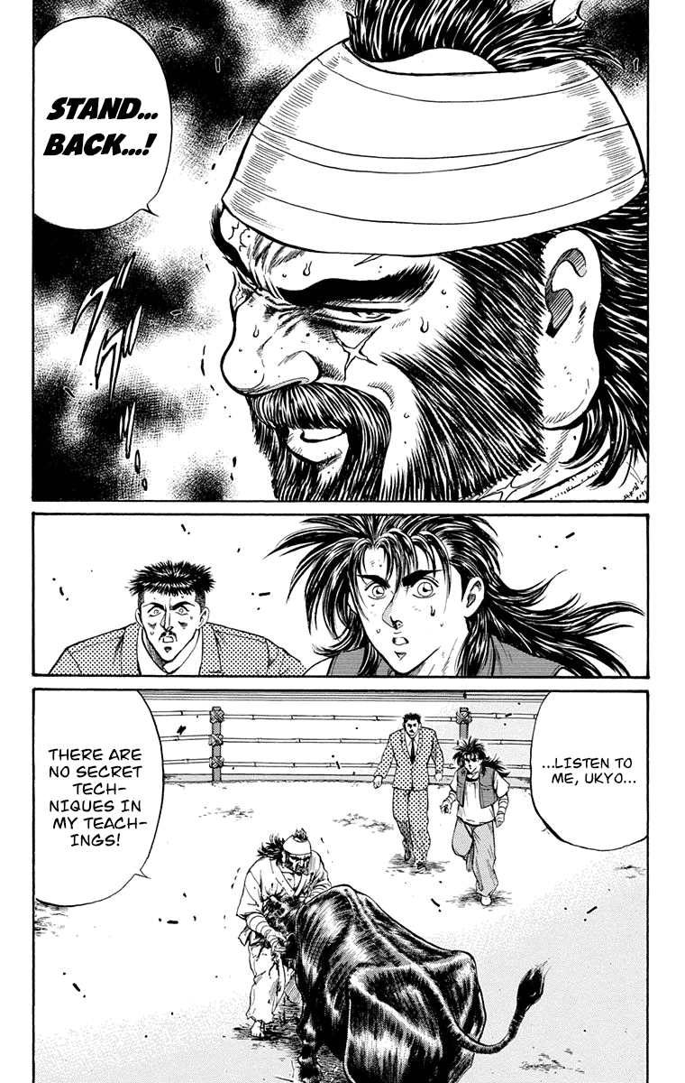 Ukyo No Ozora chapter 19 - page 20