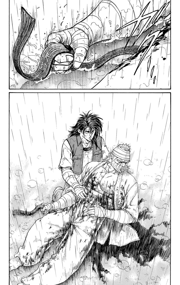 Ukyo No Ozora chapter 19 - page 30