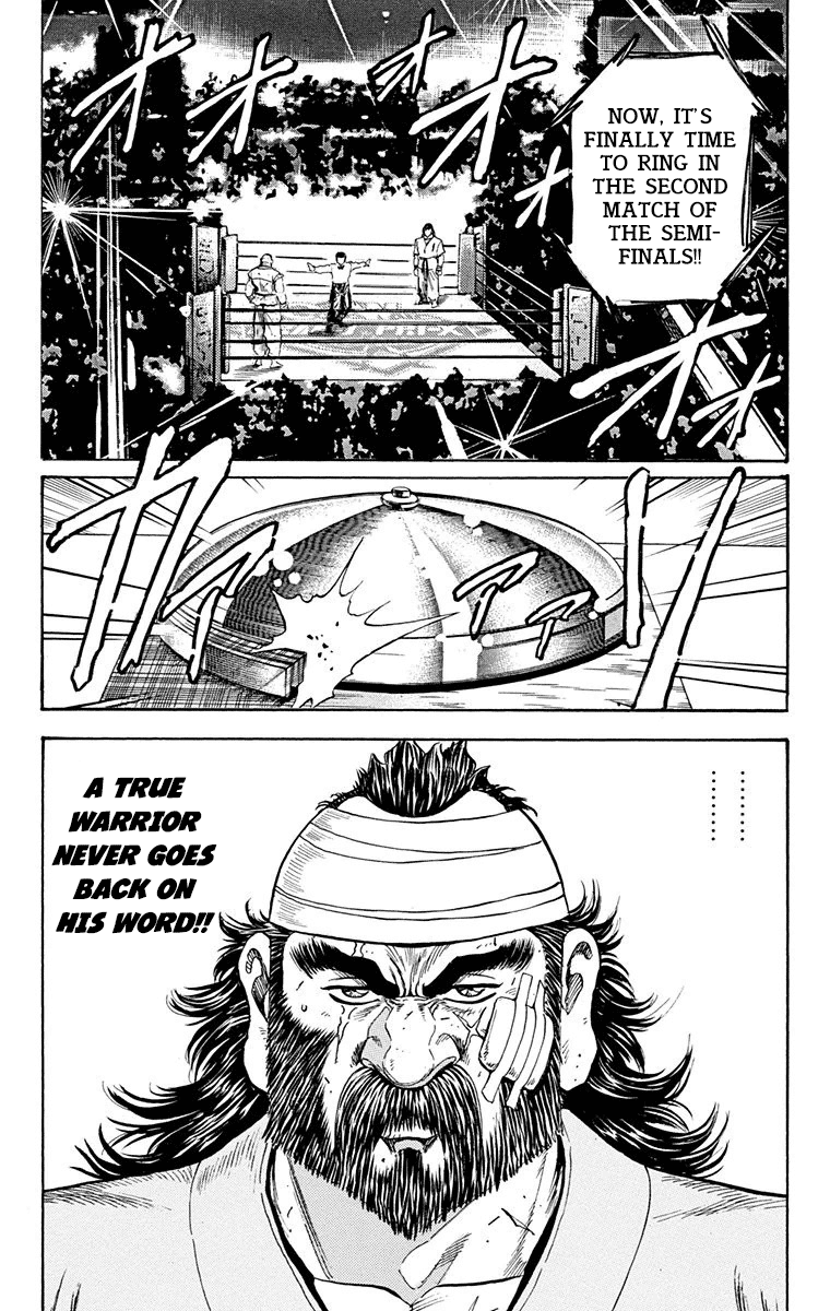 Ukyo No Ozora chapter 18 - page 17