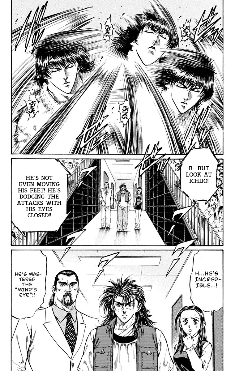 Ukyo No Ozora chapter 18 - page 20