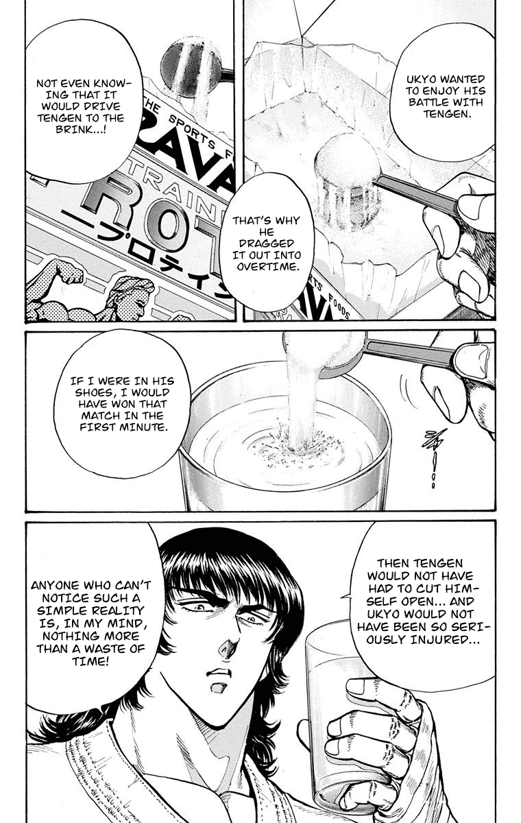 Ukyo No Ozora chapter 18 - page 6