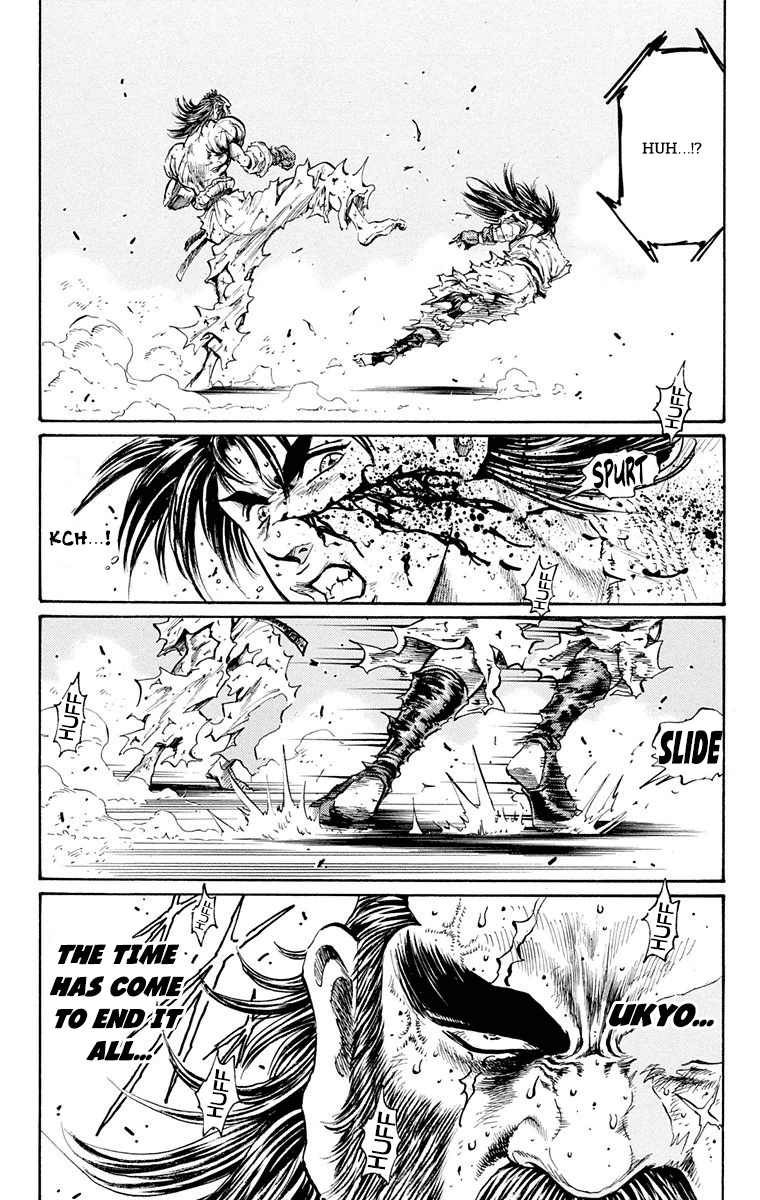 Ukyo No Ozora chapter 17 - page 13