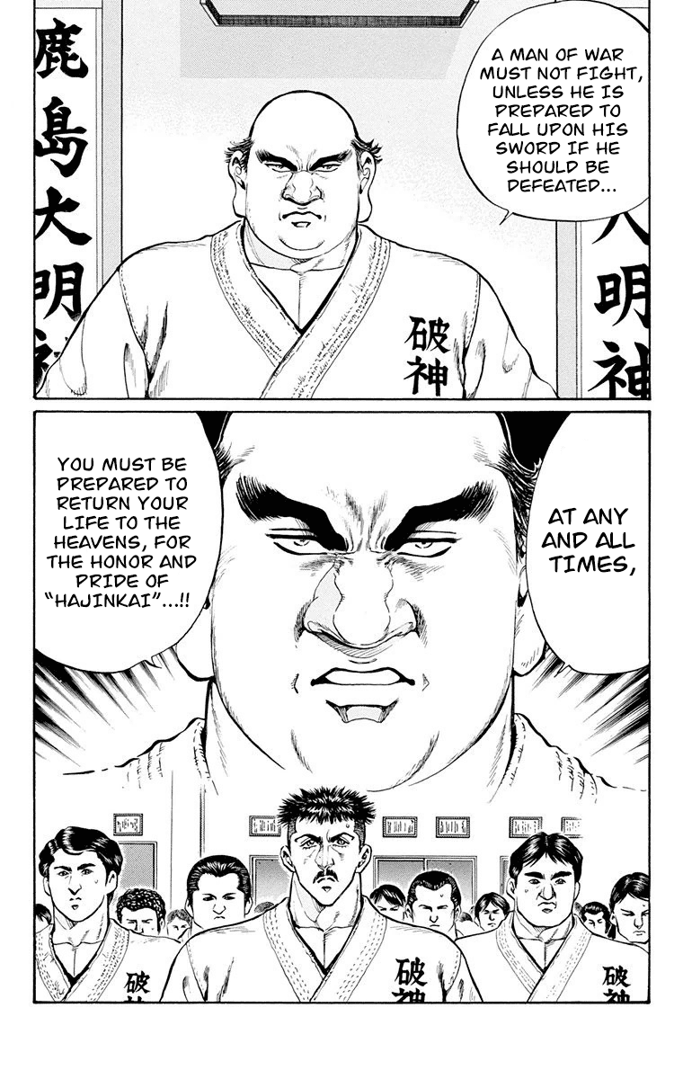 Ukyo No Ozora chapter 17 - page 21