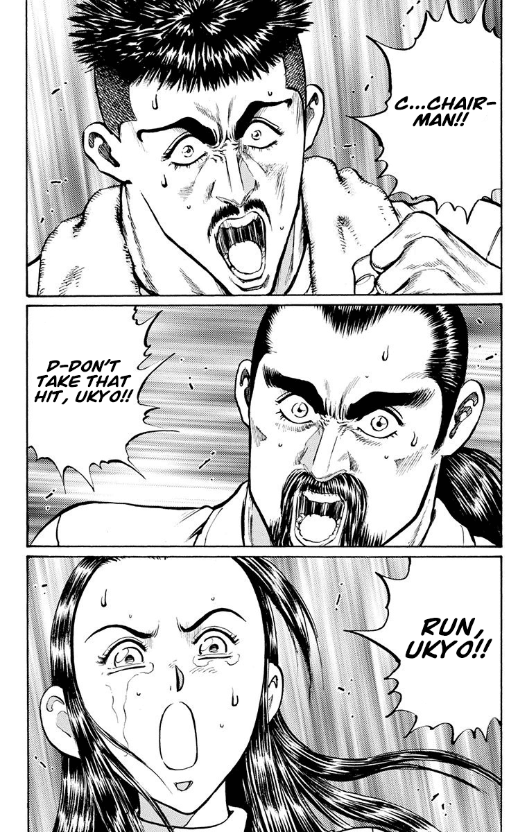 Ukyo No Ozora chapter 17 - page 24