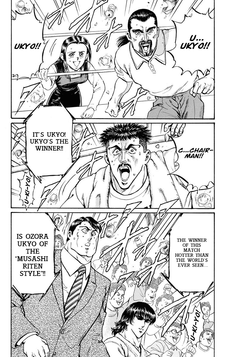 Ukyo No Ozora chapter 17 - page 47