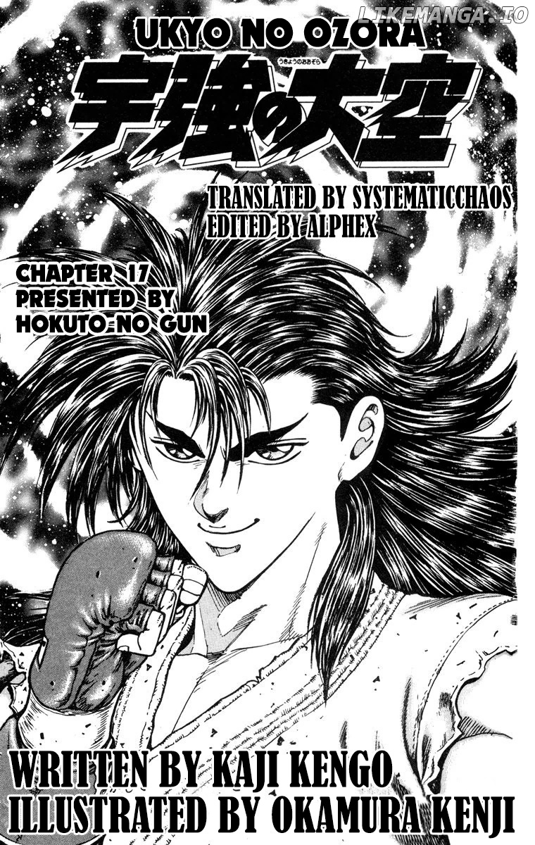 Ukyo No Ozora chapter 17 - page 53