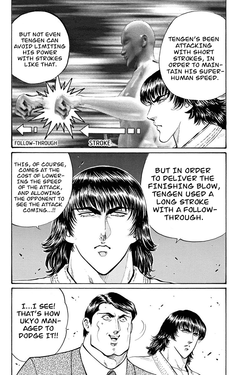 Ukyo No Ozora chapter 16 - page 37