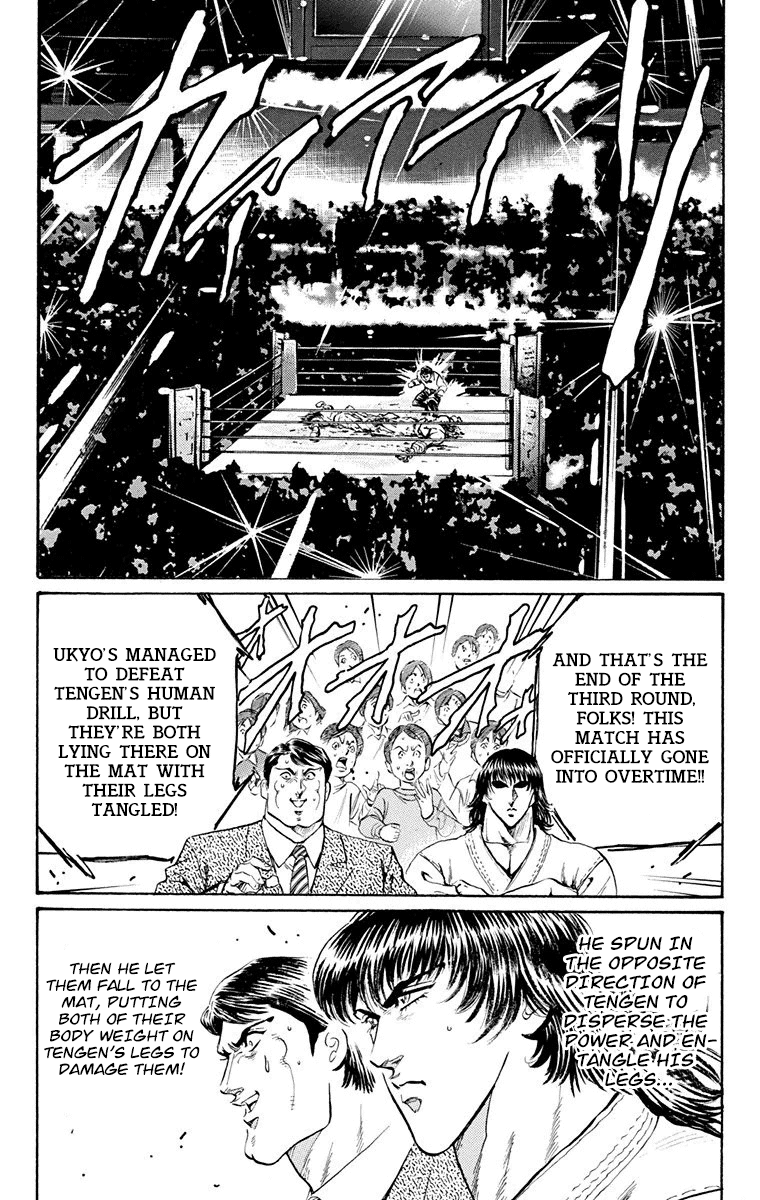 Ukyo No Ozora chapter 16 - page 56