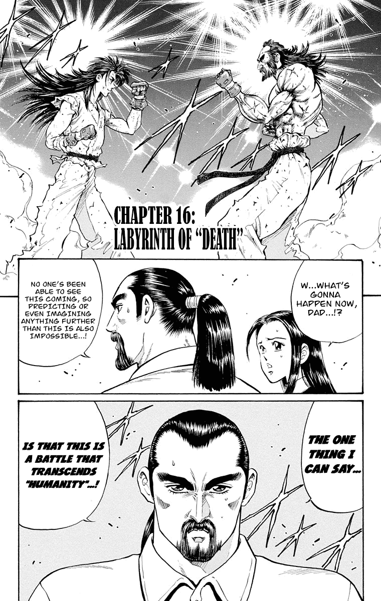 Ukyo No Ozora chapter 16 - page 6