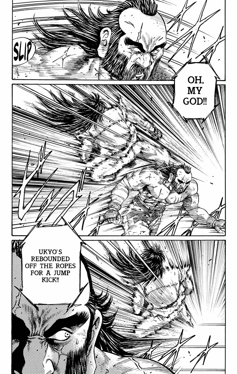 Ukyo No Ozora chapter 15 - page 25
