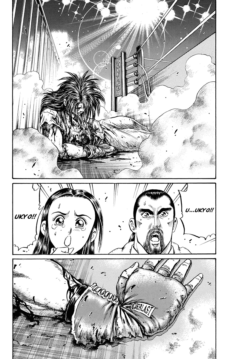 Ukyo No Ozora chapter 14 - page 25