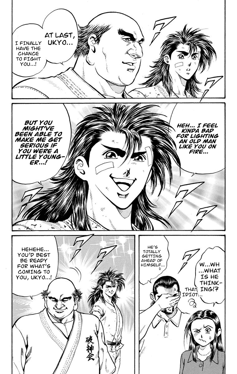 Ukyo No Ozora chapter 13 - page 10